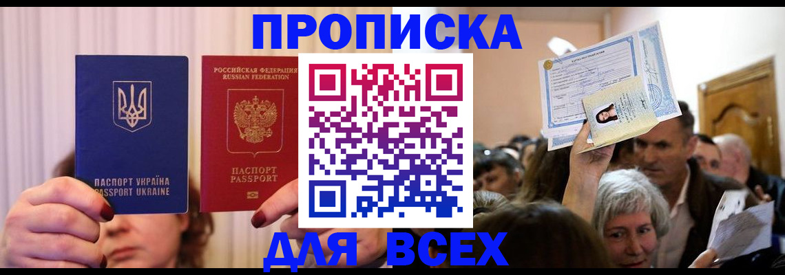 форма 3 в Москве
