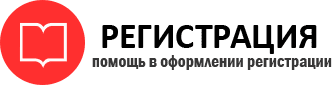 прописка в Москве id158889